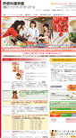 Mobile Screenshot of cook.co.jp