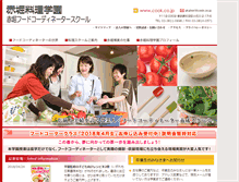 Tablet Screenshot of cook.co.jp